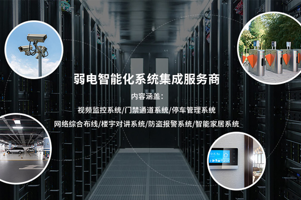 武汉安泰佳业智能工程有限公司